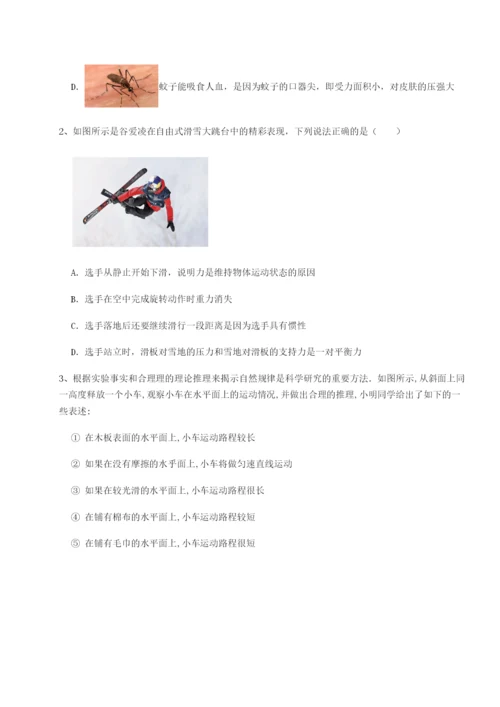 强化训练江西九江市同文中学物理八年级下册期末考试专题攻克试题（含答案解析版）.docx