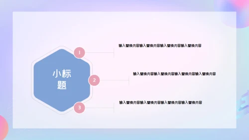 卡通简约毕业论文答辩通用PPT模板