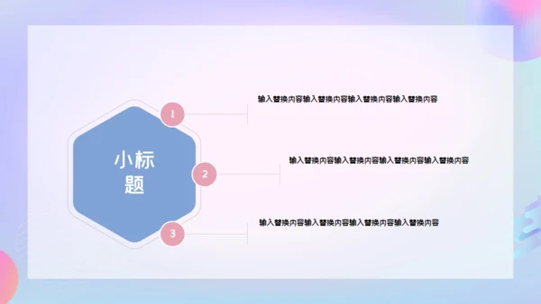 卡通简约毕业论文答辩通用PPT模板