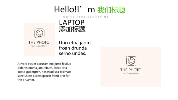 夏日清凉工作总结动态PPT模板