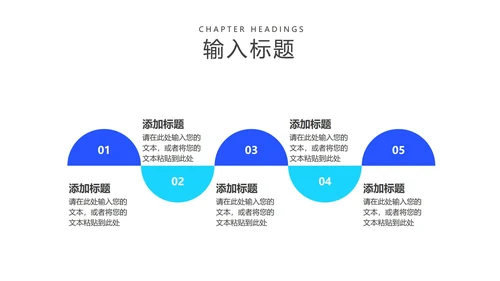 蓝色微立体项目总结汇报PPT模板