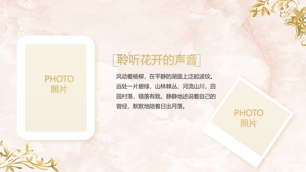 简约室内设计方案汇报工作总结PPT