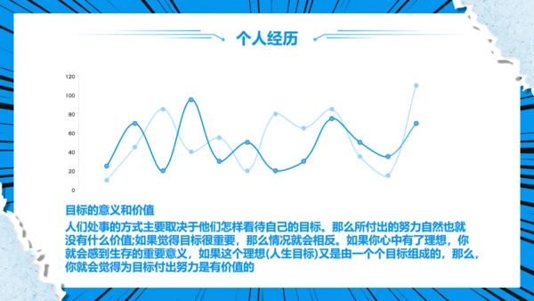 卡通漫画风格新生新学期开学第一课通用PPT模板