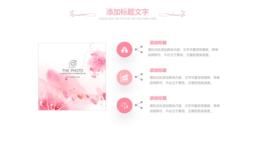 女人节女神节三八妇女节妇联关爱女性PPT
