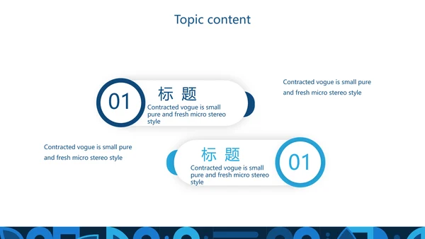 蓝色科技网络信息化科技产品介绍动态PPT