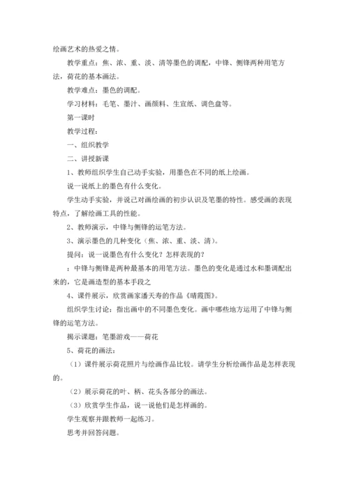 荷花教案（十篇）.docx