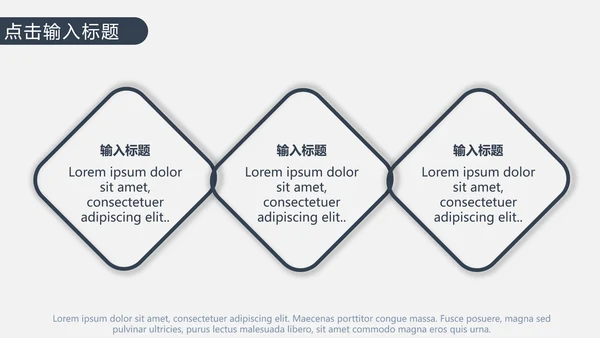 蓝灰高端商务工作汇报通用PPT模板