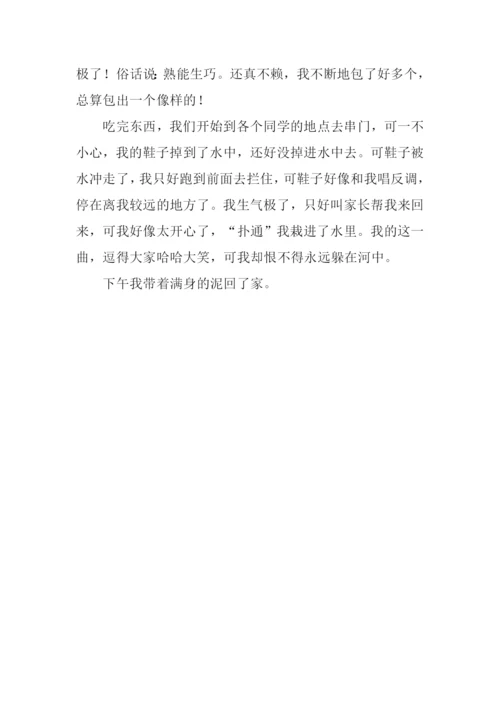 中秋见闻作文.docx