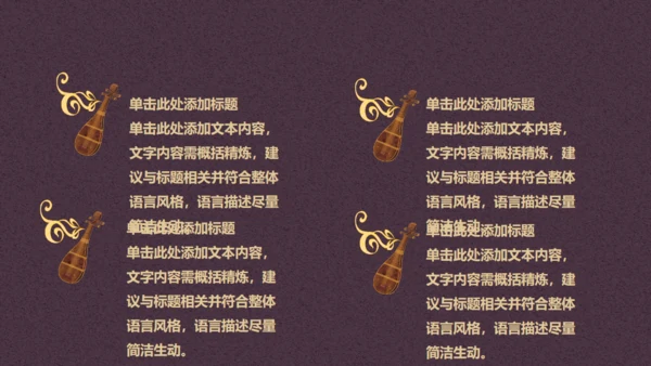 寻梦敦煌，敦煌莫高窟主题通用PPT模板