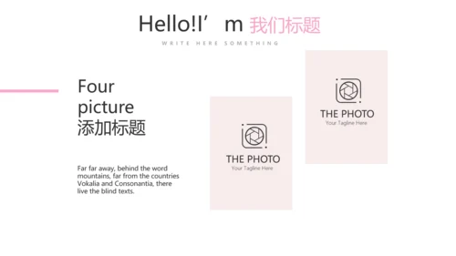创意彩妆总结计划汇报动态PPT