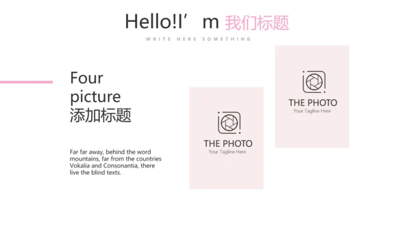 创意彩妆总结计划汇报动态PPT