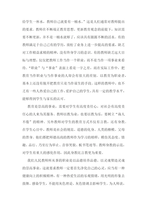 小学教师的教学心得(10篇).docx
