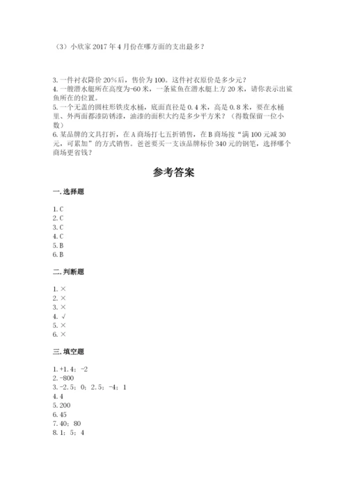 太原市万柏林区六年级下册数学期末测试卷必考题.docx
