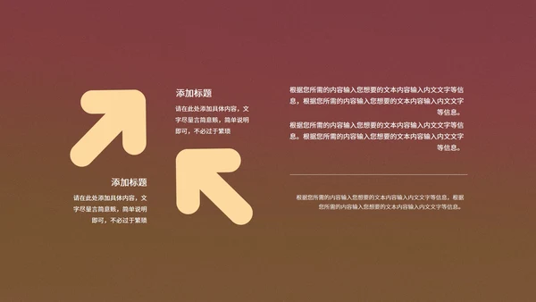 褐色中国风敦煌中国文化PPT模板
