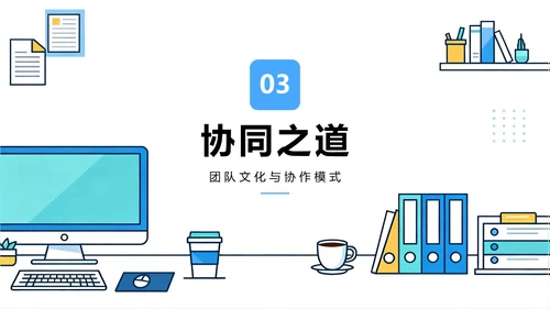 蓝色简约商务扁平风团队成员介绍部门介绍PPT模板