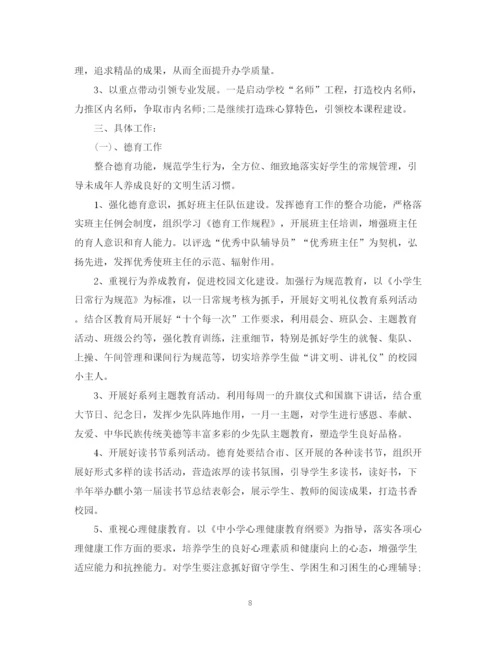 精编之年学校教学工作计划范文.docx