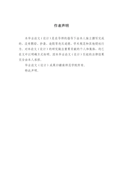 学士论文--论中小企业财务管理目标的现实选择.docx