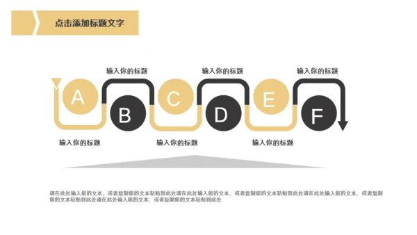 金色奢华高级商务会所提案金叶子通用PPT模板