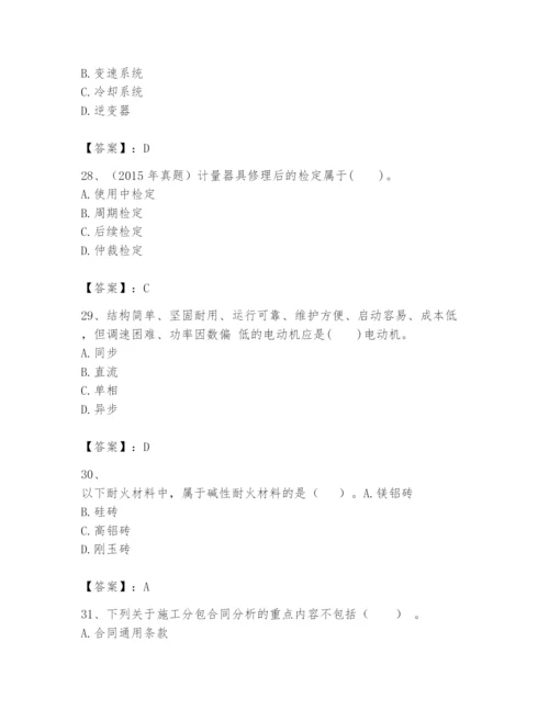 2024年一级建造师之一建机电工程实务题库及答案（必刷）.docx