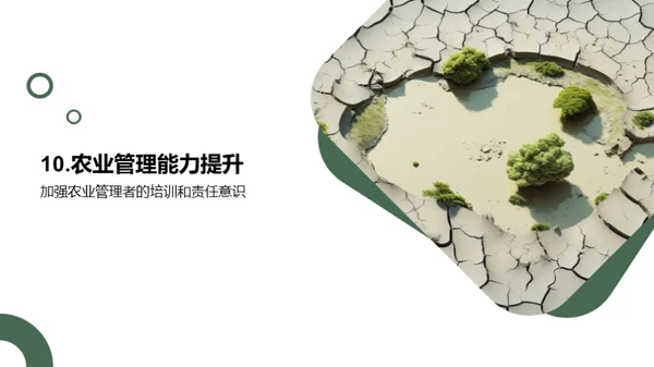 3D风其他行业学术答辩PPT模板