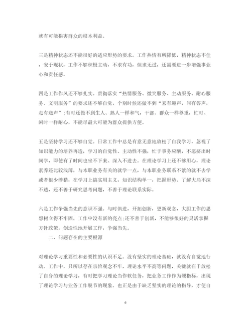 精编教师党性学习心得体会范文.docx