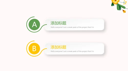 绿色健康营养师年终工作总结动态PPT