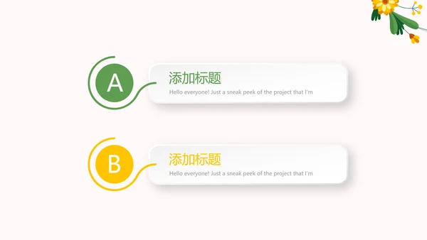 绿色健康营养师年终工作总结动态PPT