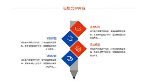 时尚水彩城市健身运动城市马拉松比赛PPT模板
