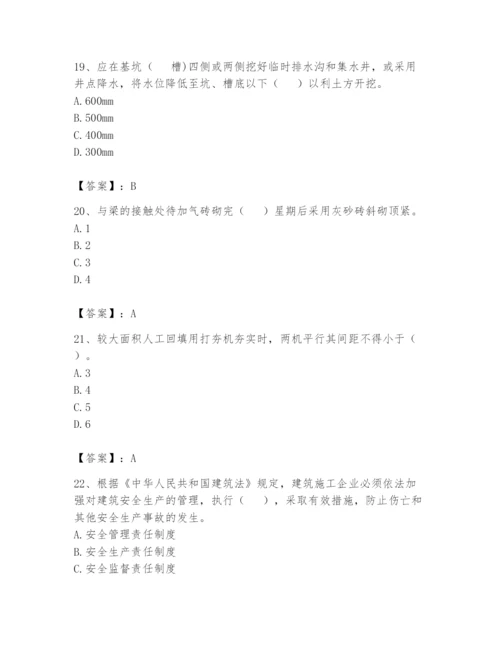 资料员之资料员基础知识题库附完整答案【历年真题】.docx