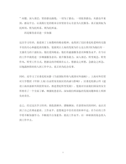 精编年党校培训课心得体会范文.docx