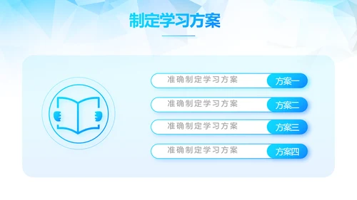 蓝色大气毕业典礼通用动态PPT模板