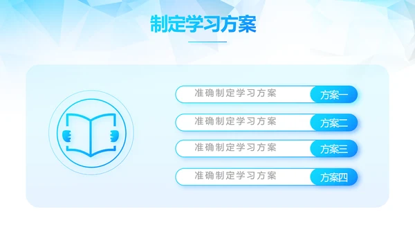 蓝色大气毕业典礼通用动态PPT模板