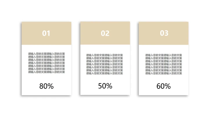 商务黑金年度项目工作汇报PPT模板