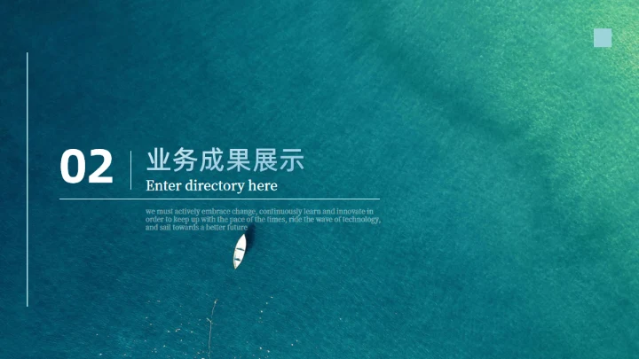 高级感商务风季度工作总结汇报通用PPT模板