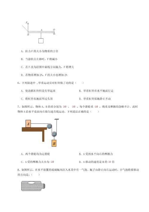 第四次月考滚动检测卷-云南昆明实验中学物理八年级下册期末考试章节测评试卷（含答案详解版）.docx