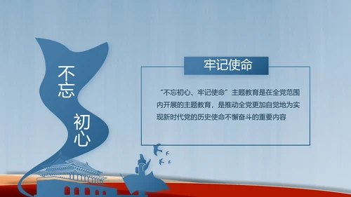 我国义务教育有保障目标基本实现PPT