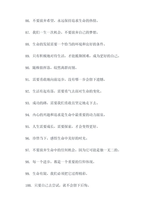 艾青写过的谚语