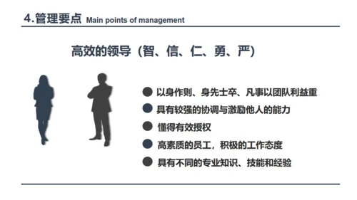 打造高绩效团队员工培训团队合作通用PPT模板