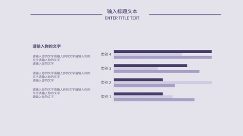 简约创新项目汇报PPT模板