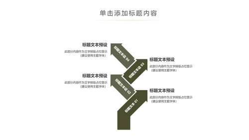简约读书分享会好书推荐读好书PPT模板