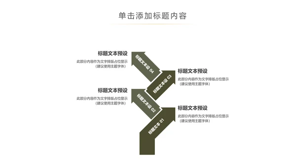 简约读书分享会好书推荐读好书PPT模板