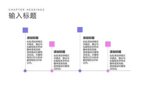 小清新新学期教师教学PPT模板