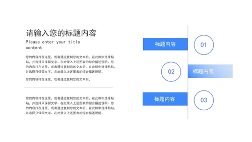渐变风几何员工年终总结汇报PPT模板