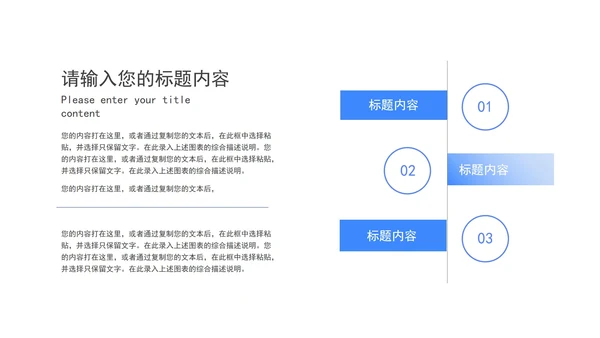 渐变风几何员工年终总结汇报PPT模板