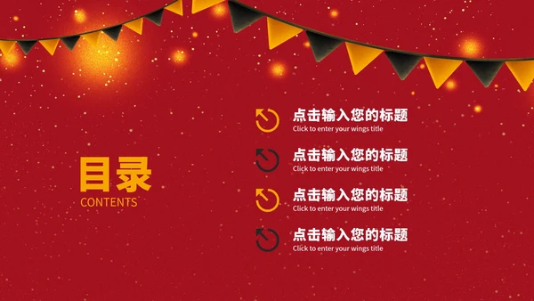 感恩节感谢有你PPT模板