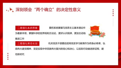 党的党代表大会永远跟党走奋进新征程PPT模板