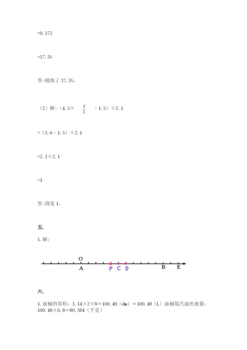 郑州小升初数学真题试卷带答案（基础题）.docx