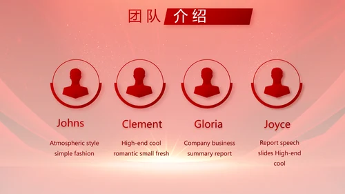 红色签约仪式启动大会战略合作策划PPT模板