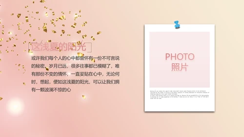 我满月啦宝宝满月相册纪念册相册PPT