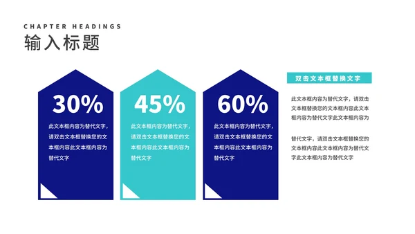 深蓝渐变几何风数据商业项目计划书PPT模板